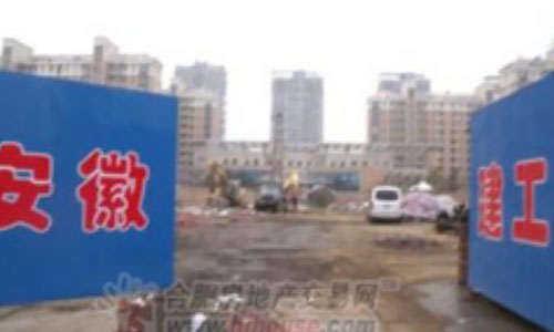 安徽建工集團(tuán)有限公司